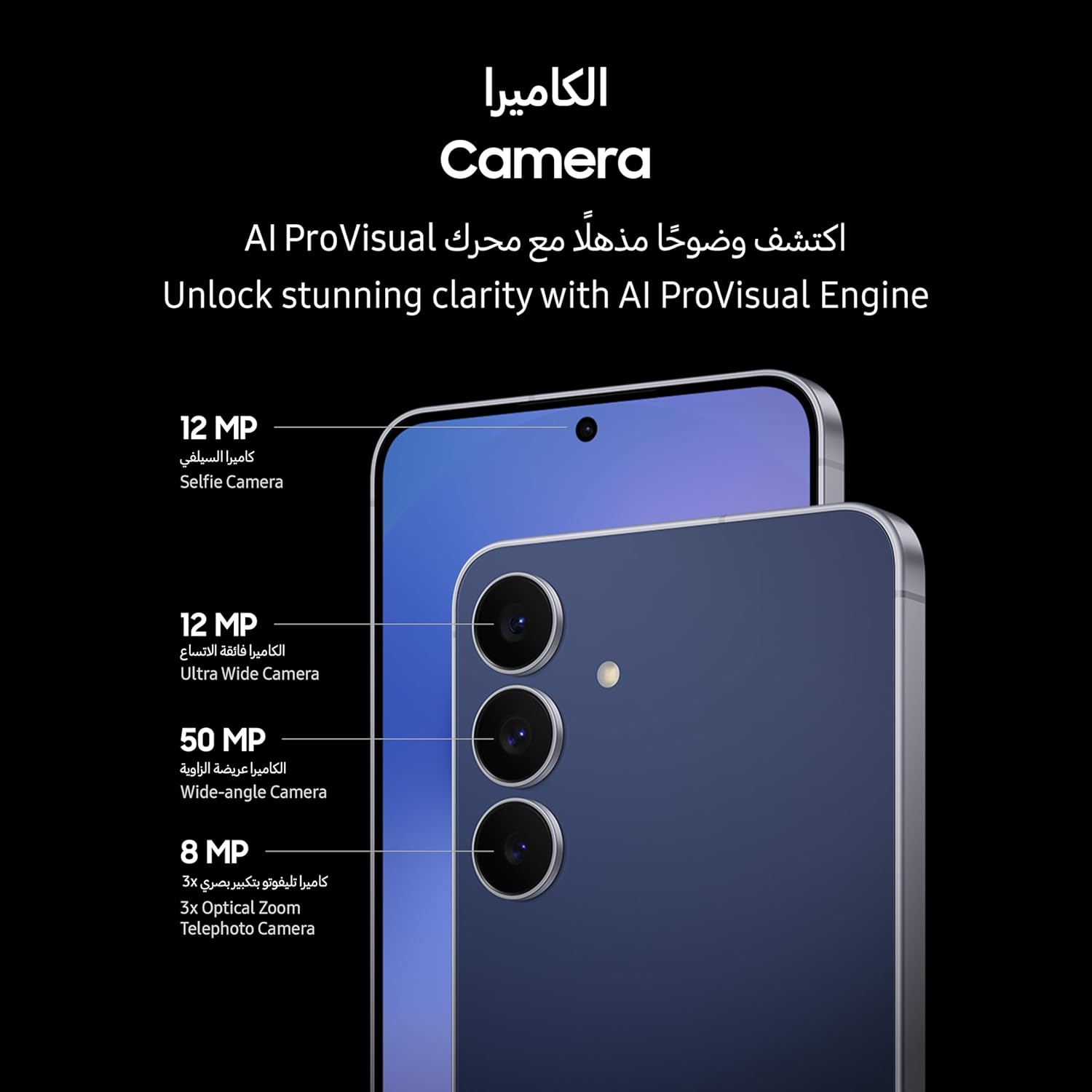 Samsung Galaxy S25 FE AI Phone – 8GB RAM, 256GB Storage, 50MP Camera, 6.7” Display - Image 4