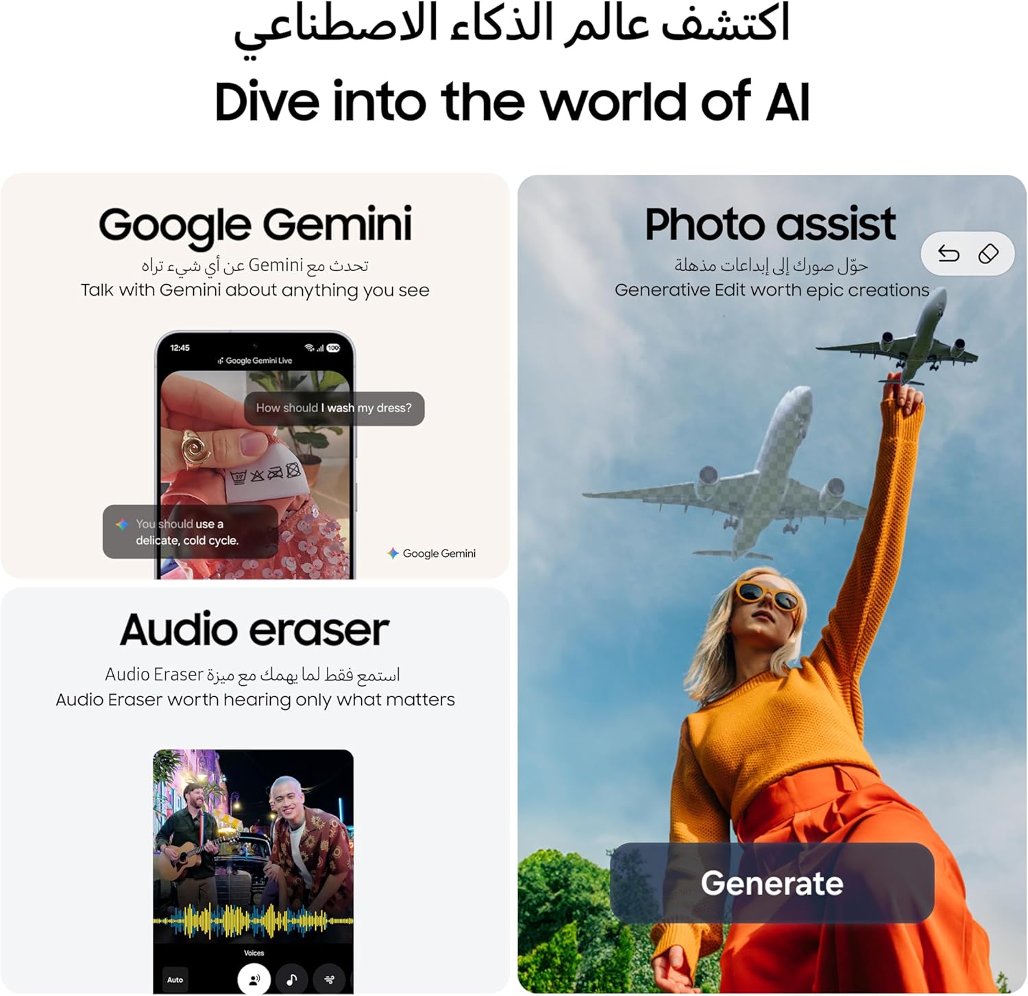 Samsung Galaxy S25 FE AI Phone – 8GB RAM, 256GB Storage, 50MP Camera, 6.7” Display - Image 5